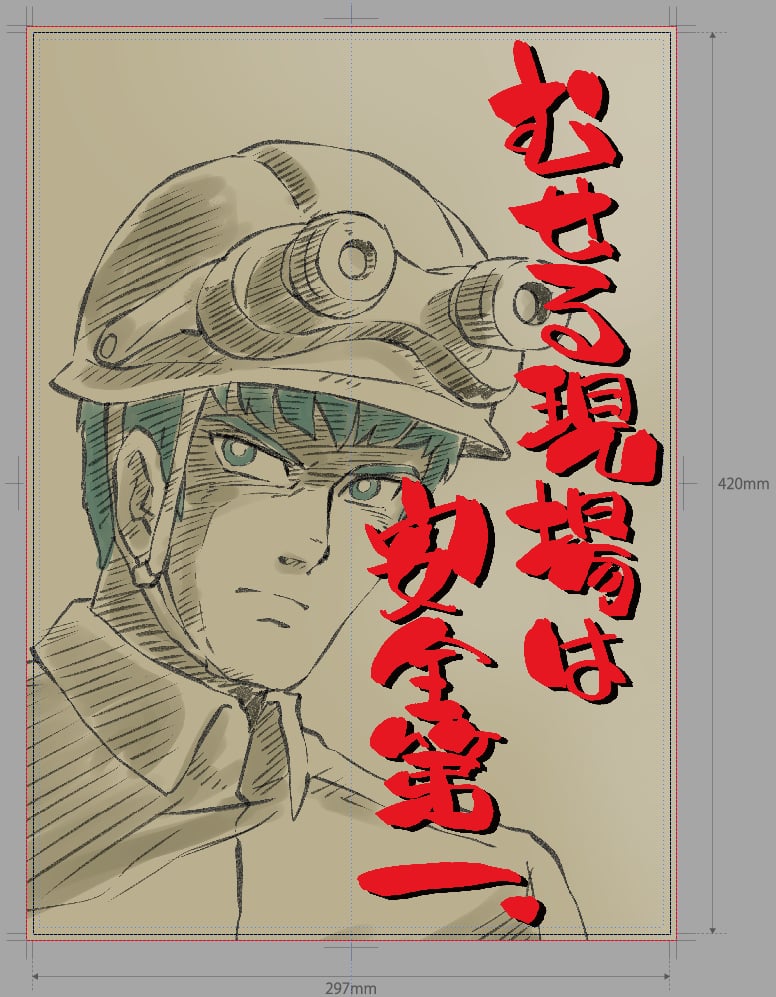 L111 (@asrada111S) / Posts / X