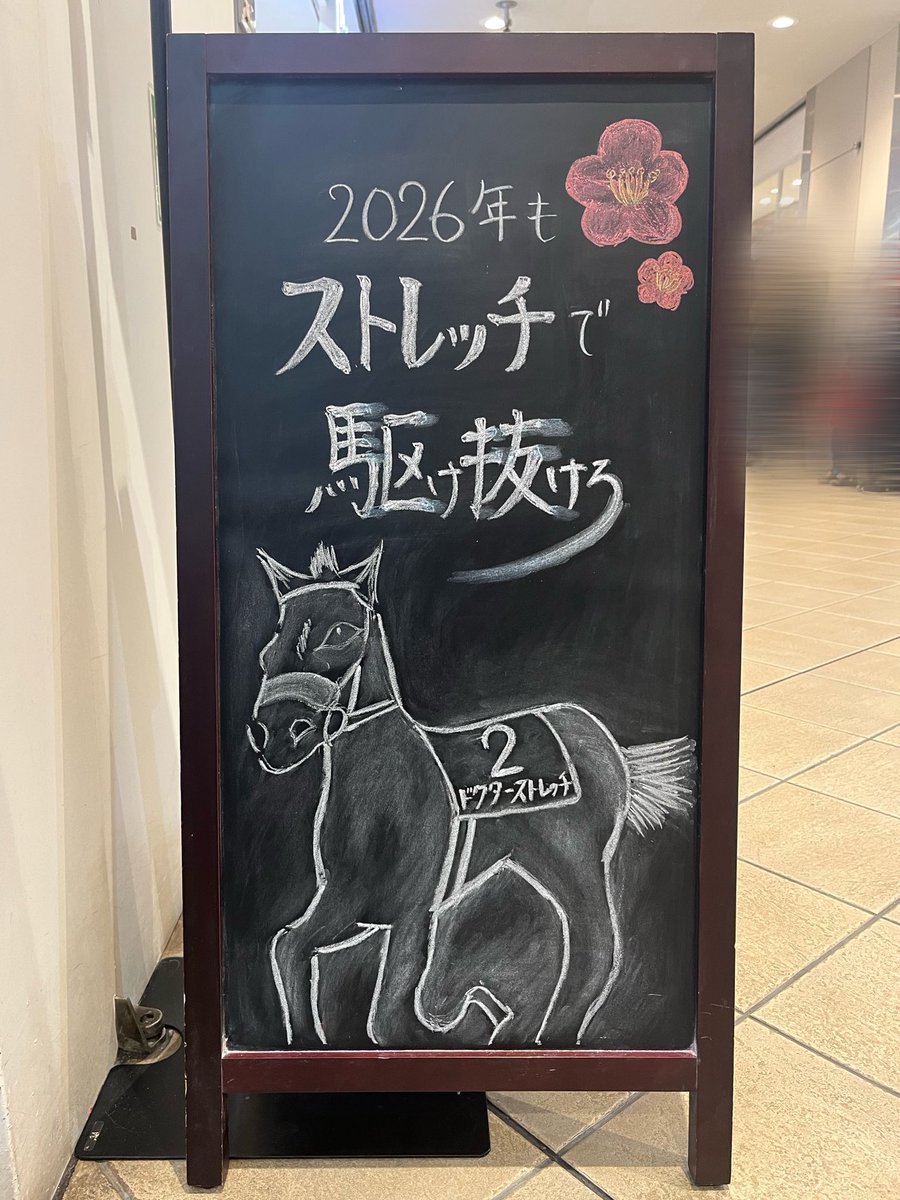鈴木 友紀 tweet media