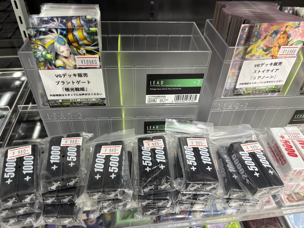 ヴァンガード 販売情報】 パワーカウンターたくさん補充しておきました