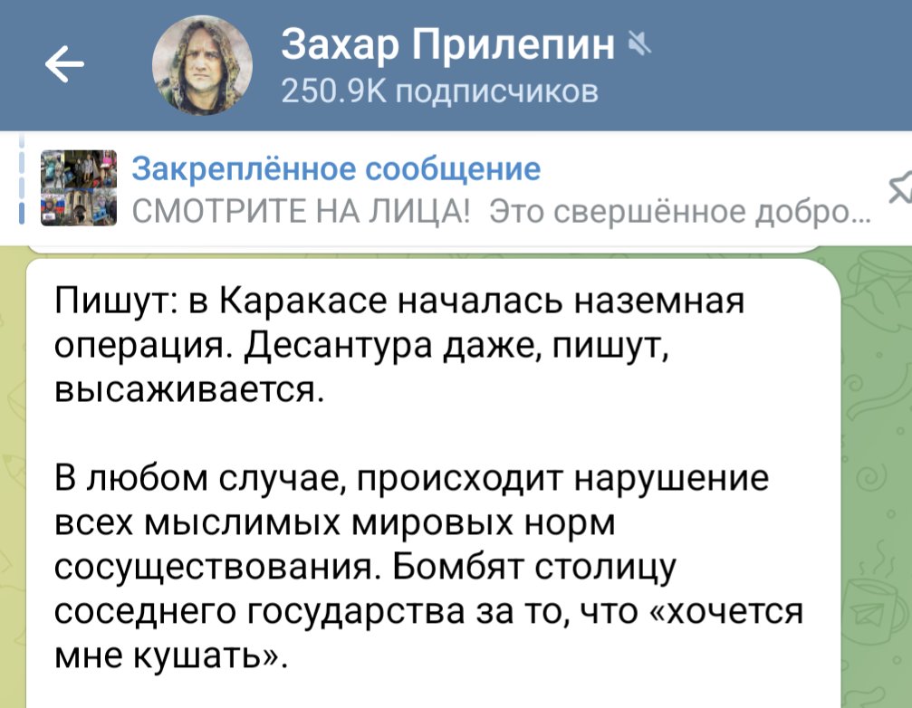 ilya_shepelin's tweet image. Почему-то люди, ликовавшие из-за того, что Россия бомбит столицу соседнего государства, — не в восторге от того, что США бомбит столицу соседнего государства( 

Не могу понять их: НЕУЖЕЛИ ЭТО ДВОЙНЫЕ СТАНДАРТЫ??