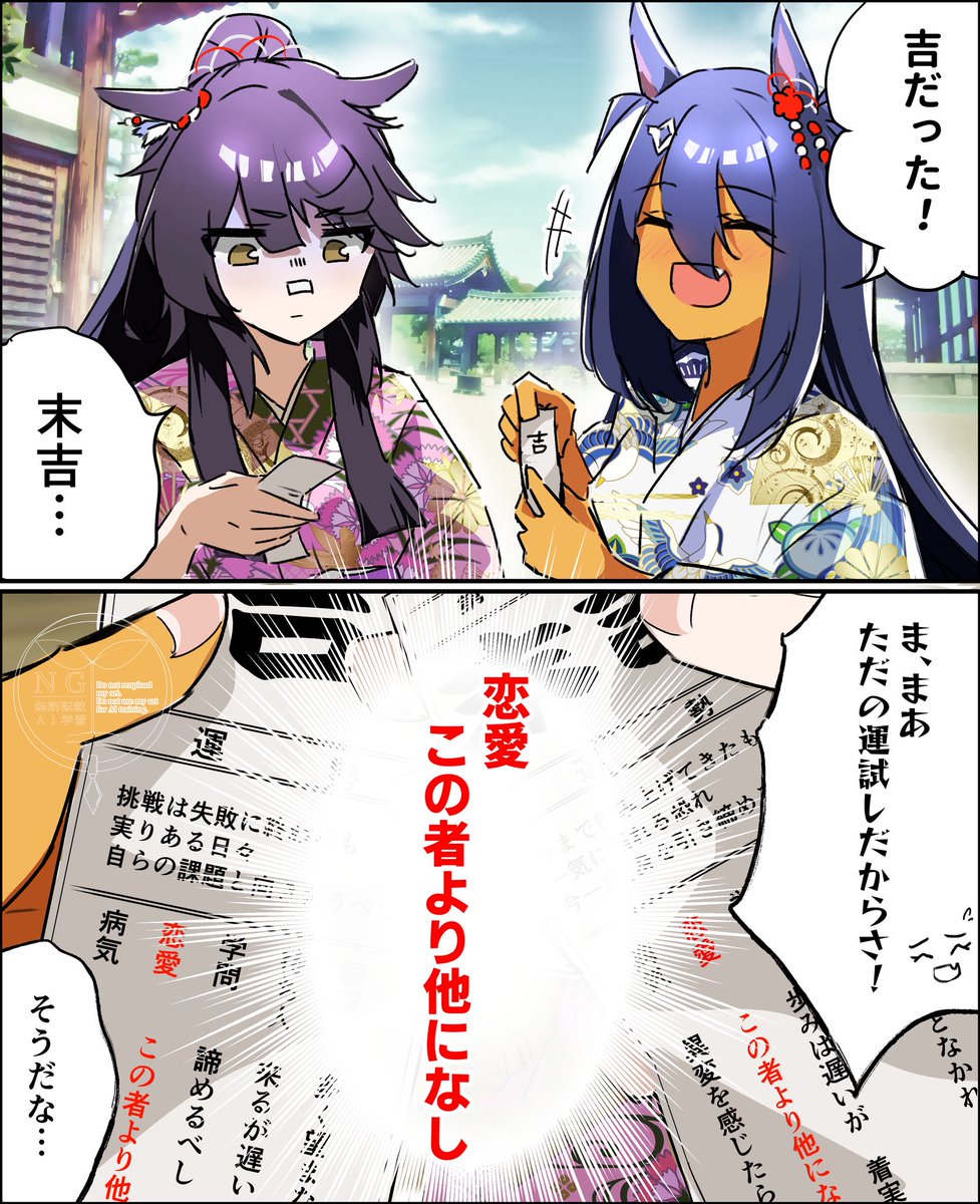 ずっきー (@zuk2y_) / Posts / X