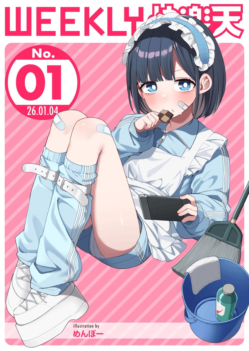 エロ漫画読み放題サイトKomifloで
「WEEKLY快楽天 2026 No.01」
明日0時より配信!🕛

1️⃣ちゃかまる屋さん先生
ツンデレな女の子🐈🐾
2️⃣ねこふぐだんご先生
恥ずかしいとこを全部撮られて…📸💞
3️⃣U2D先生
新人作家へインタビュー🌟

お楽しみに✨ 
https://t.co/QTfmRaE9pL 