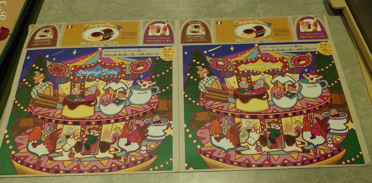 かげっち / kagecchi (@kagecchi79) / Posts / X