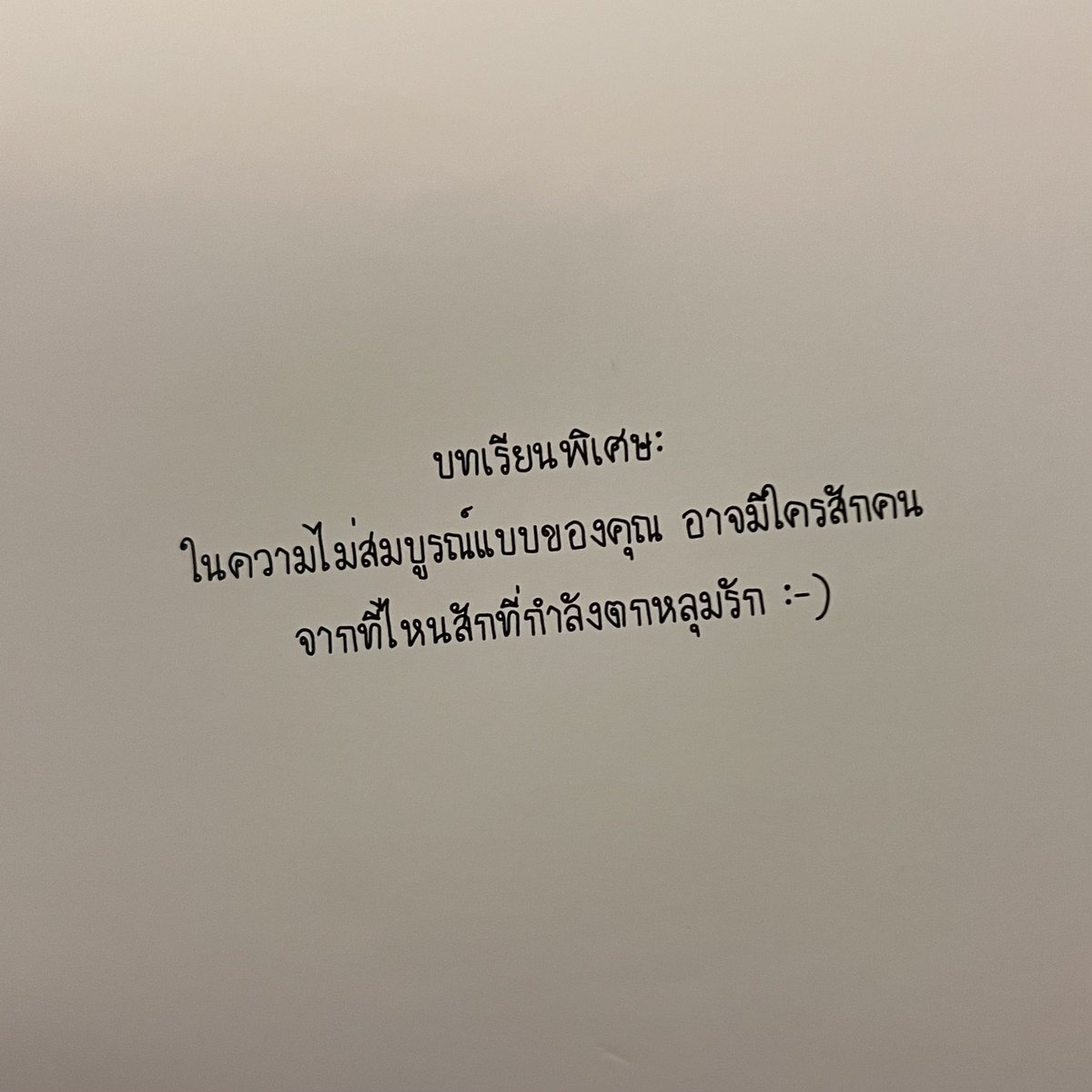 inthe__moodd's tweet image. - นิทานจากวาฬ