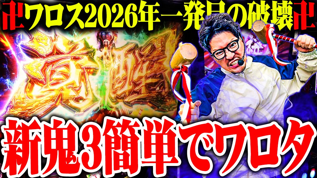 SEVEN'S TV＠公式 (@sevenstv) / Posts / X