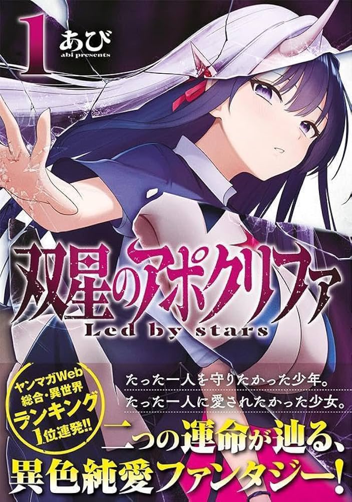 デッッッ………!!!!!
新年早々、めちゃんこ真面目な様子のおかしいサウナ回です!寒い冬に暖まろう!
双星のアポクリファ最新話はこのあと0時更新予定です!
単行本1巻もよろしくお願いします!

リプにリンク⇩ 
