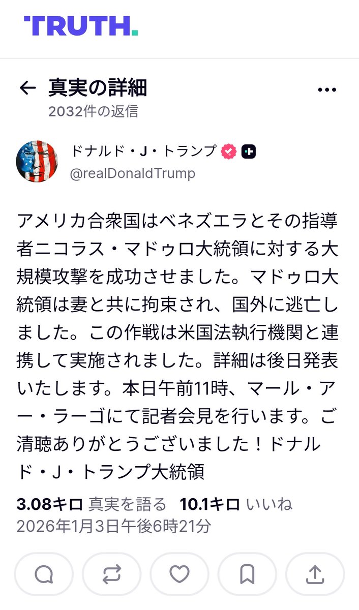 Kani9zu_2nd's tweet photo. 恐ろしいスピード感
どうなってんだこれ
https://t.co/RNDkR9Vmzs https://t.co/OzLZMrEHO4