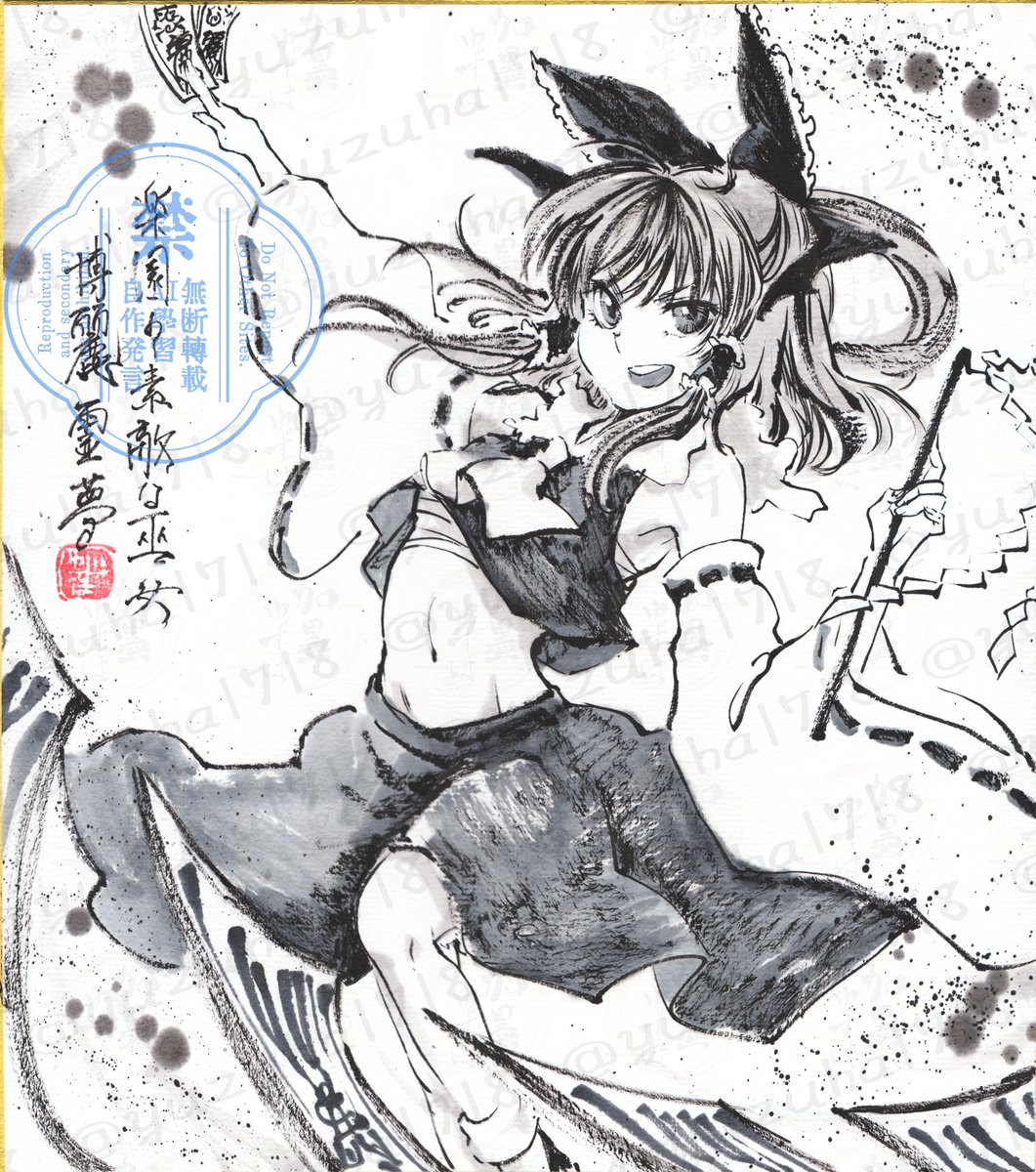 yuzuha1718's tweet image. 【Previous works】霊夢