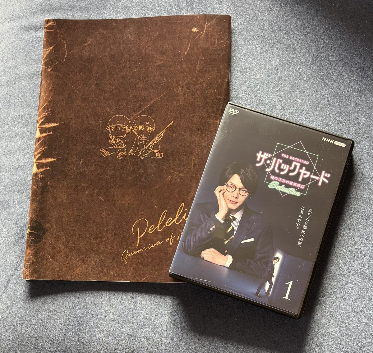 中村倫也 専用ページ 中村倫也 専用ページ