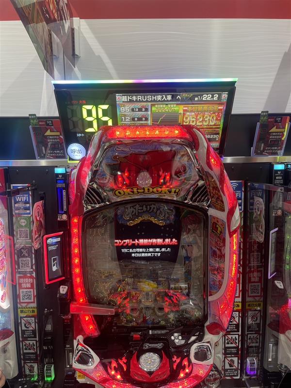 arrow_naniwa's tweet image. 本日、519番台  P沖ドキ!ドキドキ弾丸ツアー

コンプリート達成❗️

おめでとうございます 🎉

#コンプリート　＃パチンコ