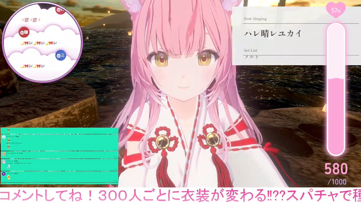 挨拶1000人耐久中～✨ 600名様になったら衣装が変わるよ～！まだ挨拶し