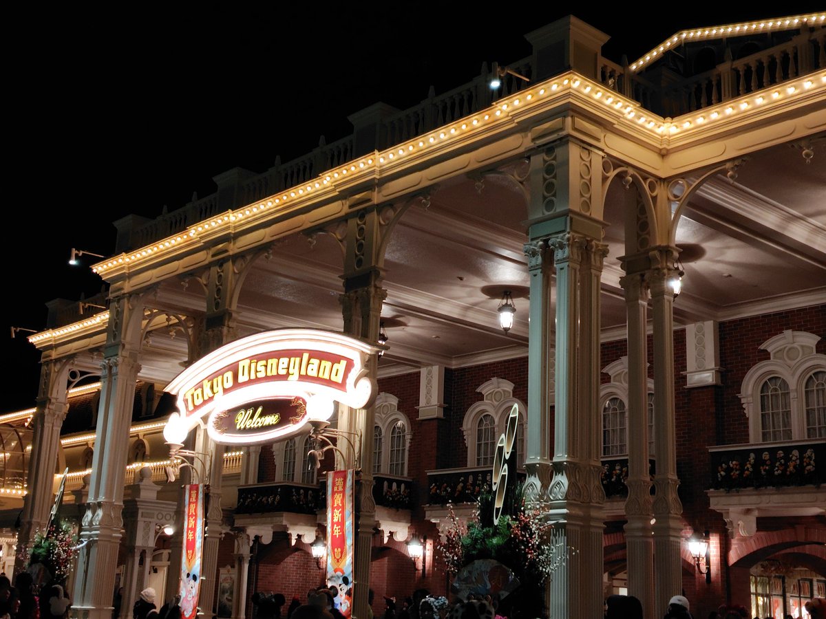 アウパするこの瞬間が一番切ない
でもまた来れるよね？