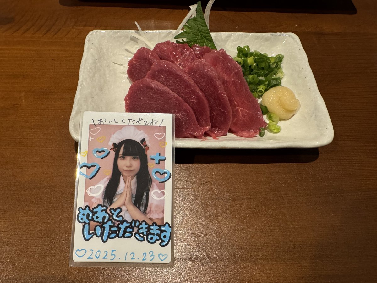 まさやん (@masa_yan0806) / Highlights / X