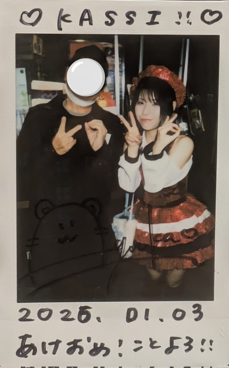 今日のチェキ③ #あゆちわずらい #ふぁんしー