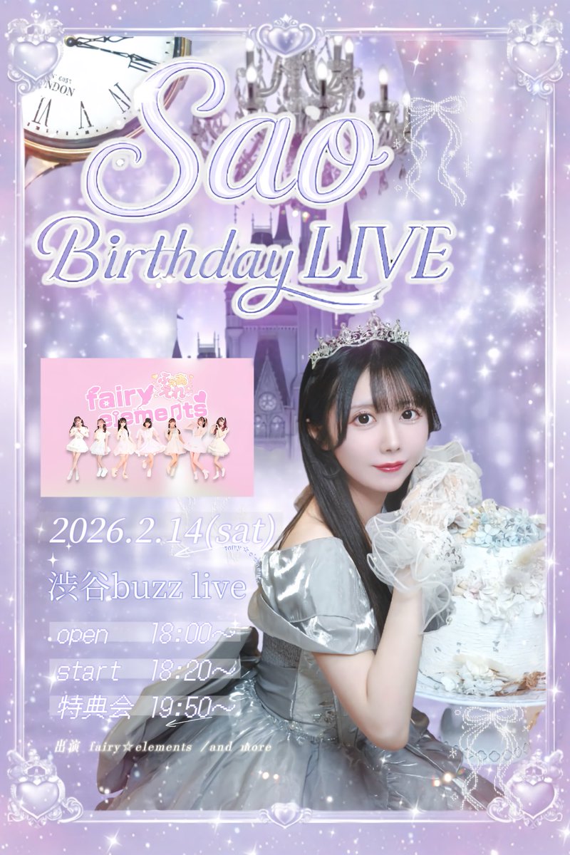 かん (@kankan321_) / Posts / X