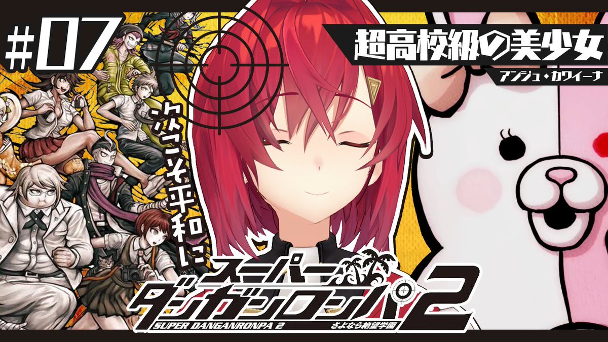 アンジュ・カトリーナ⚖ (@Ange_Katrina_) / Posts / X