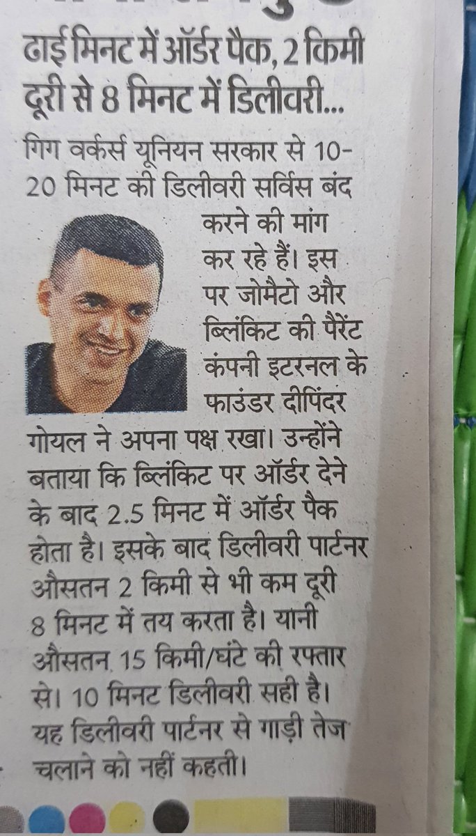 Deepnahar's tweet photo. Quick Commerce companies have generated lakhs of jobs, and the workers are also earning a good amount, and major start-ups are of India's talent. Some forces are not digesting this and trying to disturb the whole process.
Ty @deepigoyal Sir &amp; all https://t.co/fQuAHIMHjJ