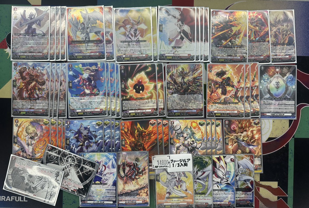 ヴァンガード デッキ2種入荷しました‼️‼️ 🟥ヴァージルア 14800円