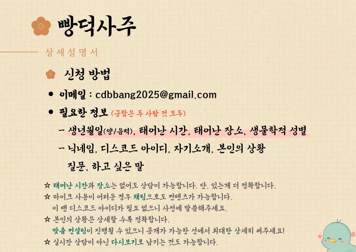 OPDB업체ྷ【텔레그램 @DiamondDB】π실시간코인디비판매처.pcd