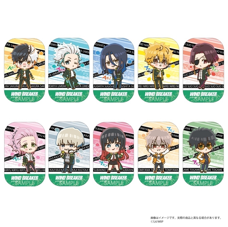 WIND BREAKER(ウィンドブレイカー) グッズ情報 (@WINDBREAKER_FAN