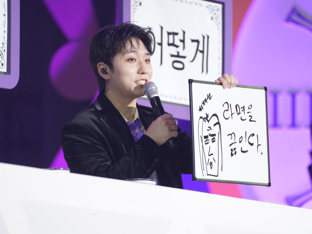 9ook1eRun's tweet image. 260103 Day-1
&amp;lt;Xdinary Heroes 2nd Fanmeeting&amp;gt;
👑XCLUSIVE PARTY👑

✨🫖

#XdinaryHeroes #엑스디너리히어로즈
#엑디즈 #Gunil #건일 #구건일