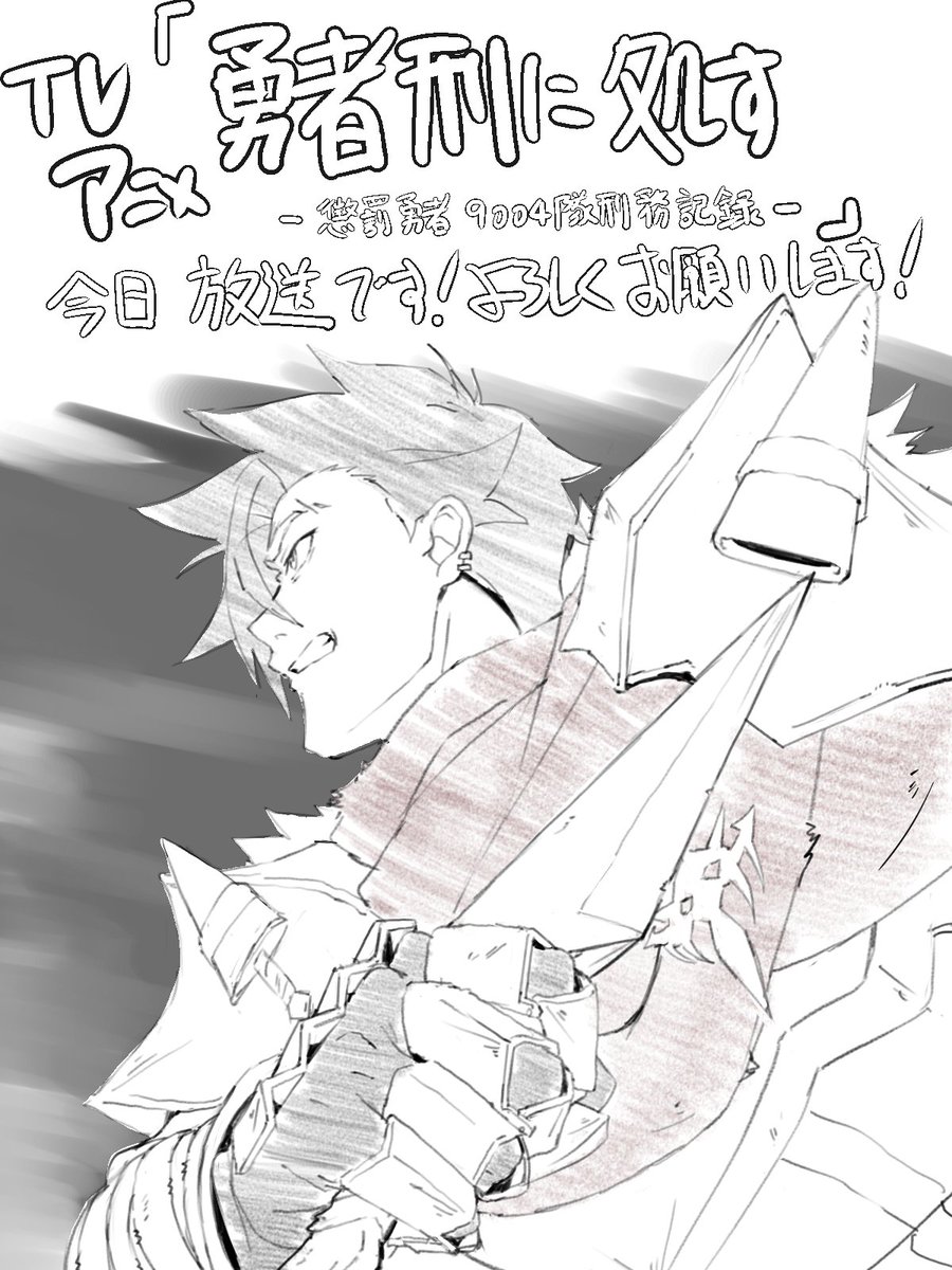 so￥ (@saikyo_salmon) / Highlights / X