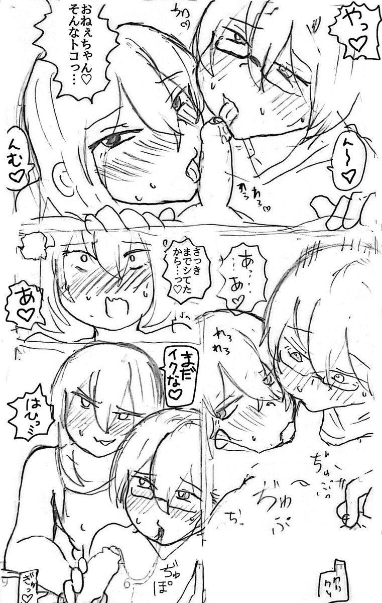 女装パトロール隊!FANBOXにネーム状態ですが本編全てあがってます…!!!
良かったらどうぞ…!!!!!!!! 