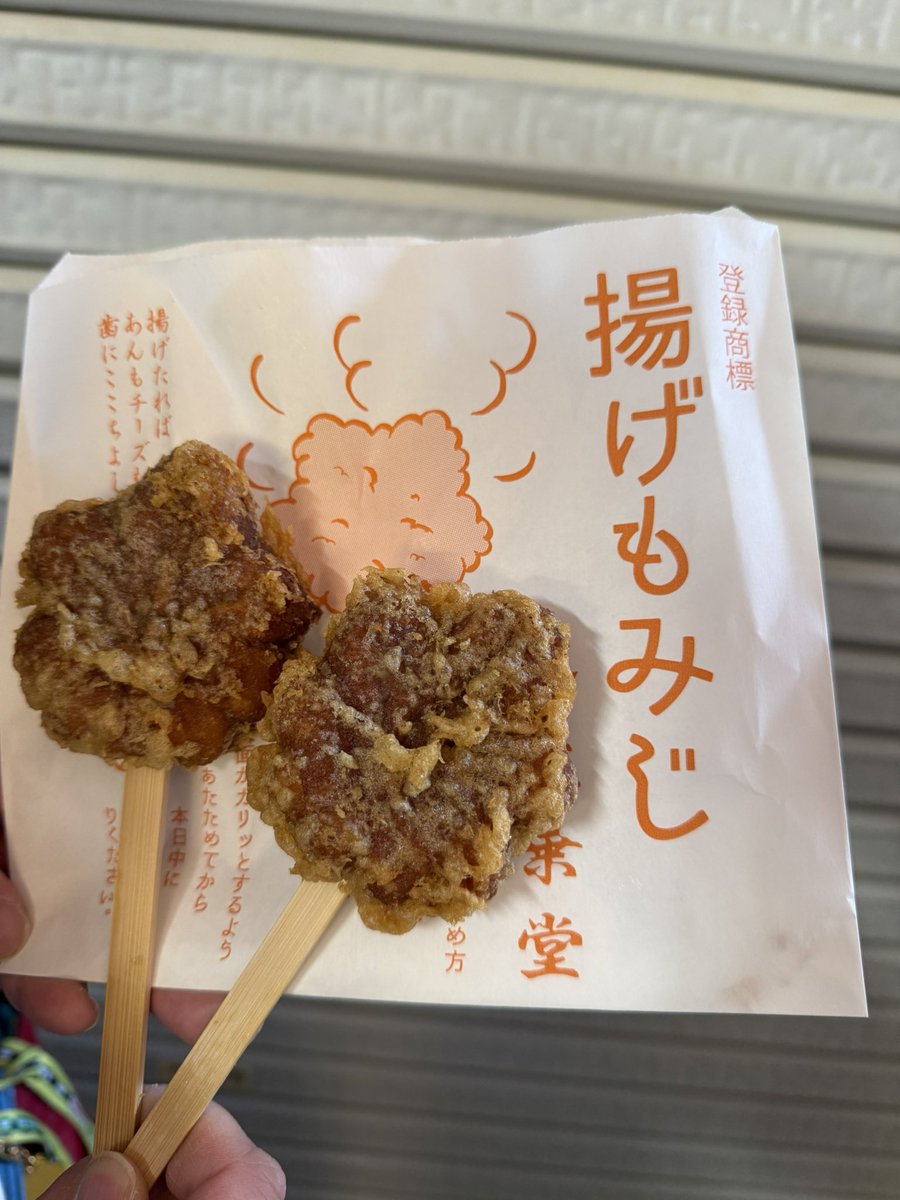 🐼🍙じゅんじゅん🍙🐼 (@junichisan321) / Posts / X