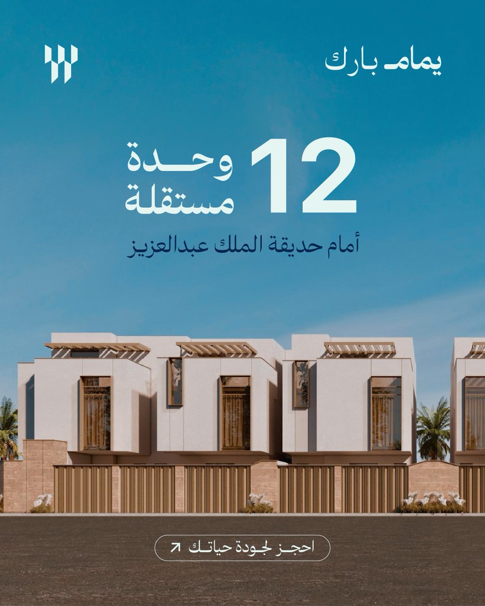 يمَام | Yamam tweet media