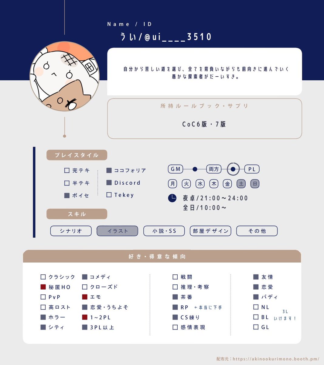天上天下唯我独尊うい tweet media