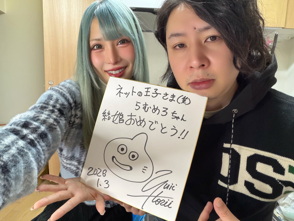 ✡ネットのらむめろ🪬 (@Zzz_dmsk) / Posts / X