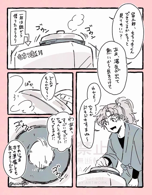 今年もよろしくお願いします☀️🐴 
