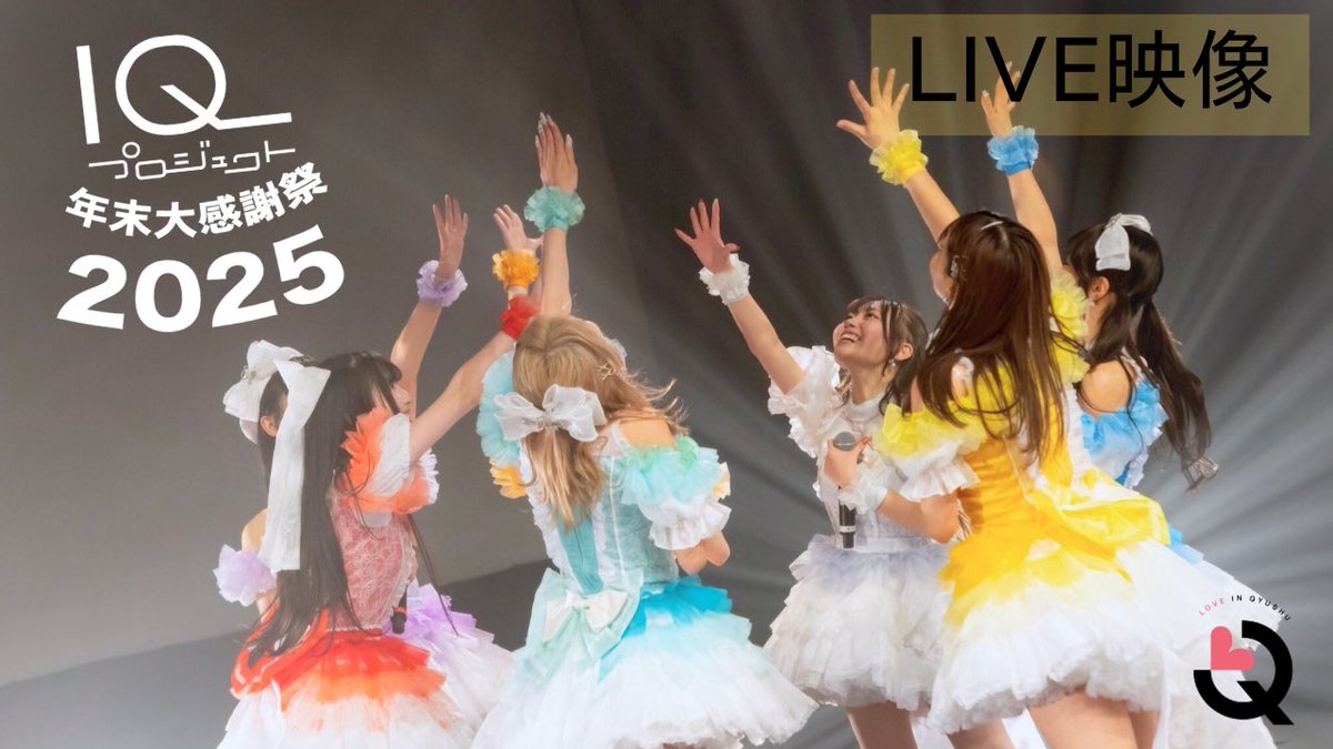 🎍✨【YouTube更新】✨🎍 🎉お正月3日間SP🎉 ＼その③／ 【ライブ映像