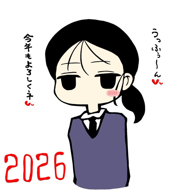 麦かグ2026(トゥー•マル•トゥー•シックス)‼️‼️‼️‼️‼️ 