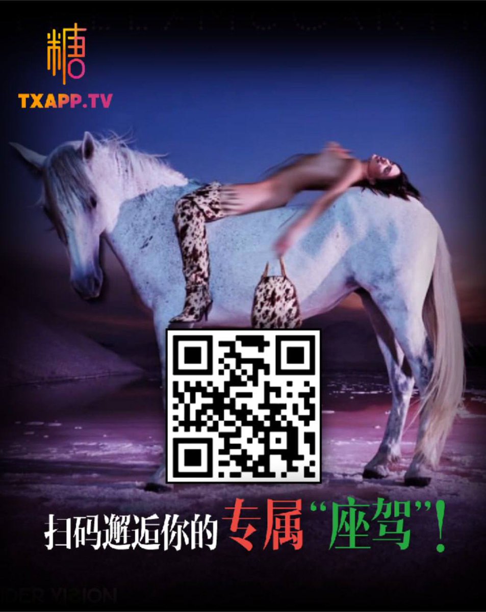 假期可以结束，但你的快乐，必须持续加载。糖心VLOG，已为你备好专属的「提神方案」。
点击下载：tangvx.com，即刻注入活力。 
官方TG群：t.me/txvlog001