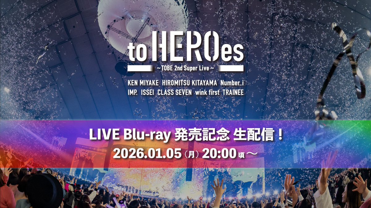 楽しみ増えました🙌🏻💕 01月05日(月) 20:00頃〜 心臓ドキドキしてます