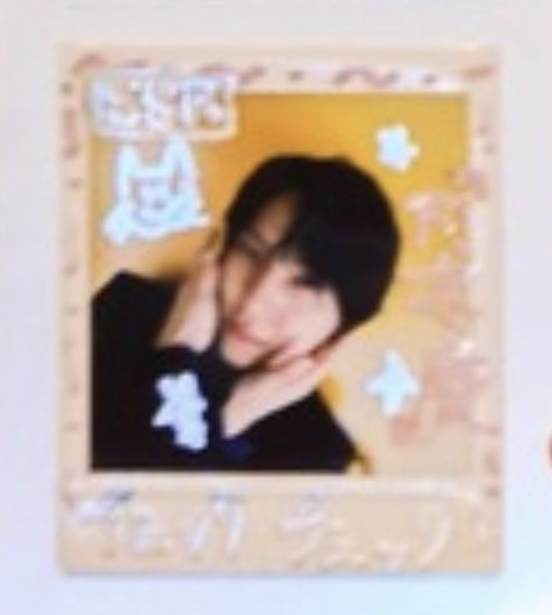 阿達慶 公式写真 SSR】阿達慶🐱✨️チェキだ‼️