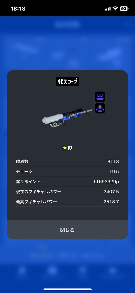 ulto7777's tweet photo. さよならバイバイ！ https://t.co/B4Q2Nd1vTo