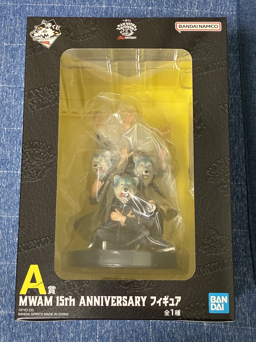一番くじ マンウィズアミッション 15th MWAMフィギュア 一番くじ MAN