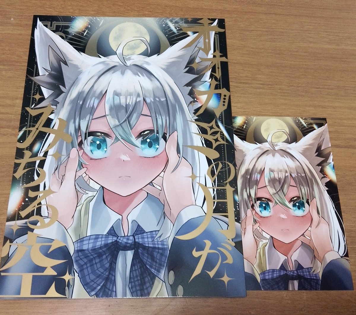 よしよ🌲 (@yoshiwo_pro) / Posts / X