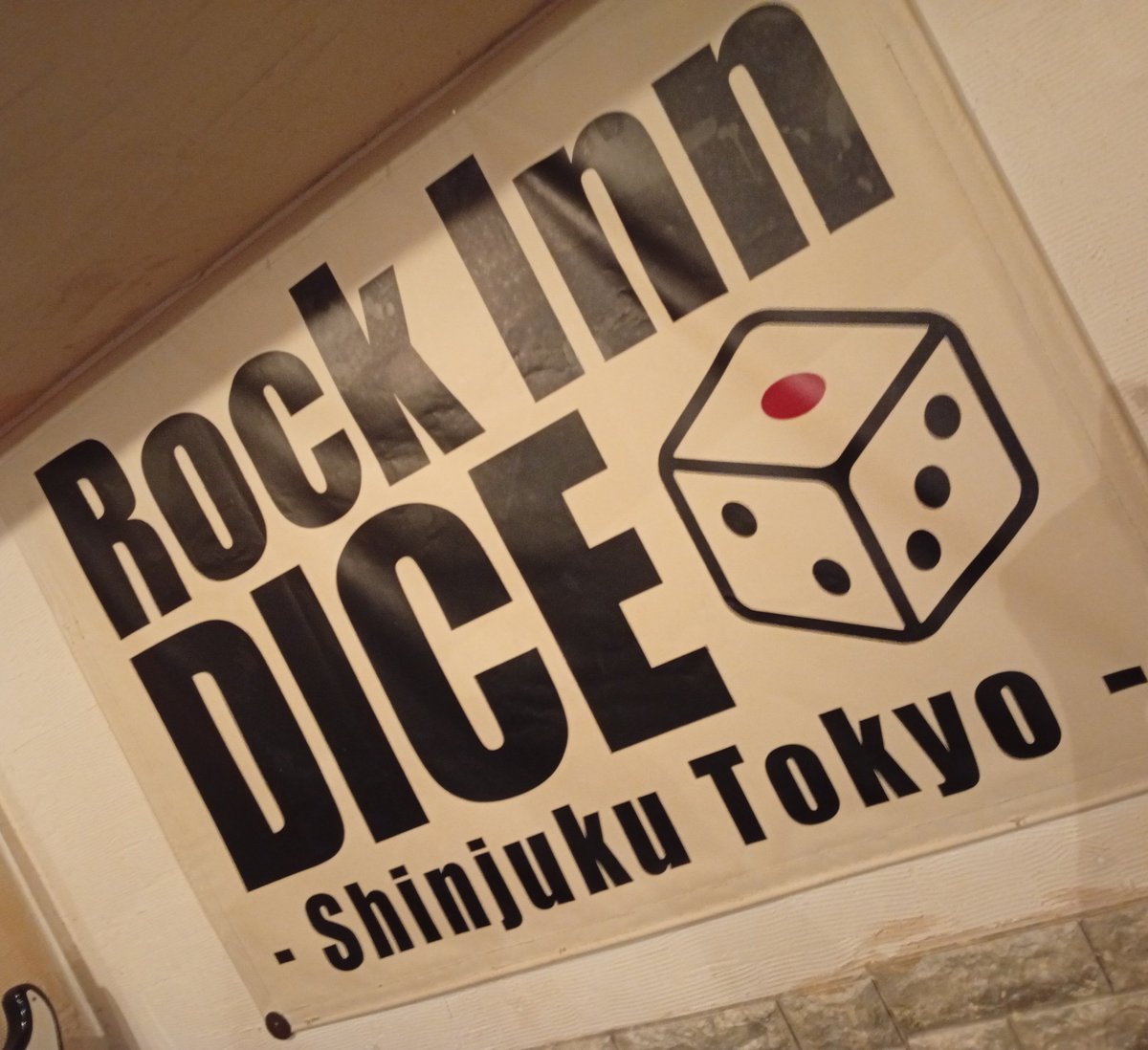 DiceInn's tweet image. 1/3(土)オープン！

さあさあ今夜も飲みましょー！
店内暖かくして皆様のご来店お待ちしております😊

#rockinndice #rockbar #bar #nocharge #live #rock #metal #music #shinjyuku #okubo