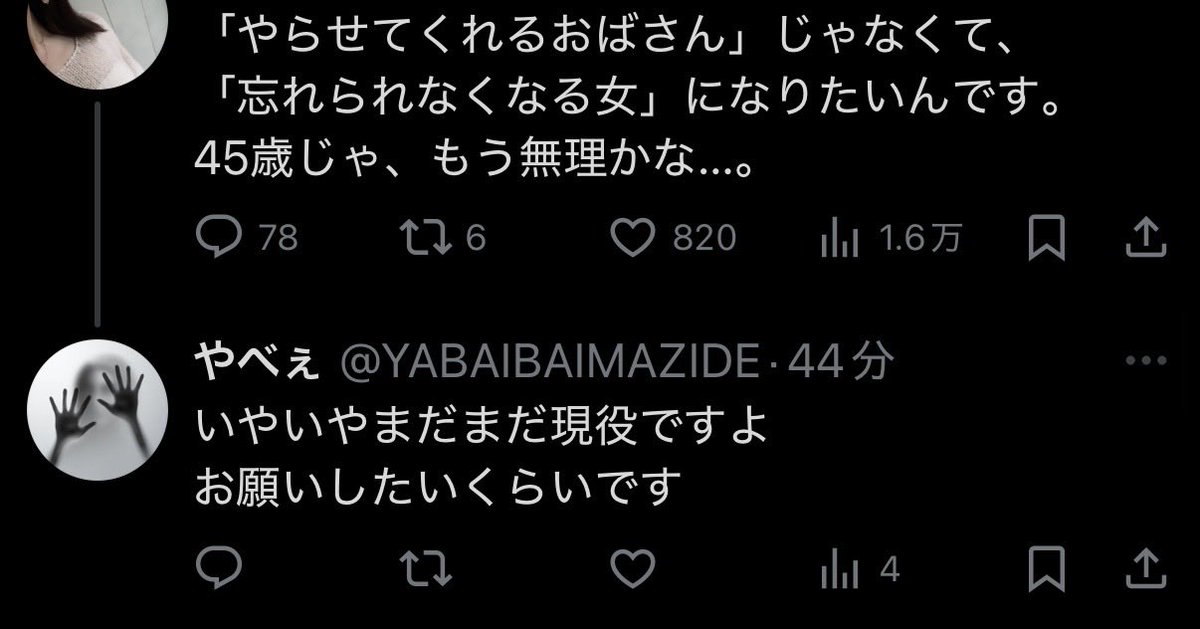 しょうへい tweet media