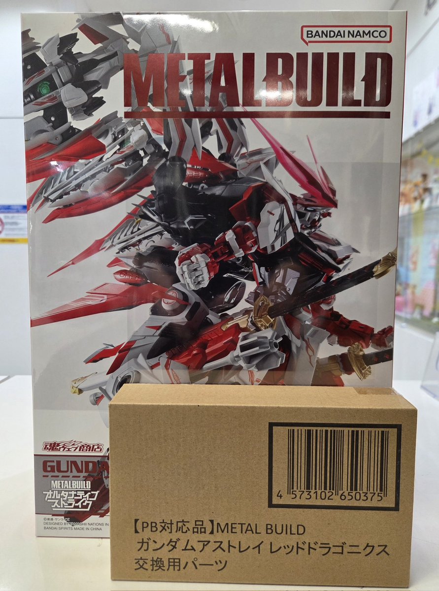 買取品】 METAL BUILD ガンダムアストレイ レッドドラゴニクス(交換用