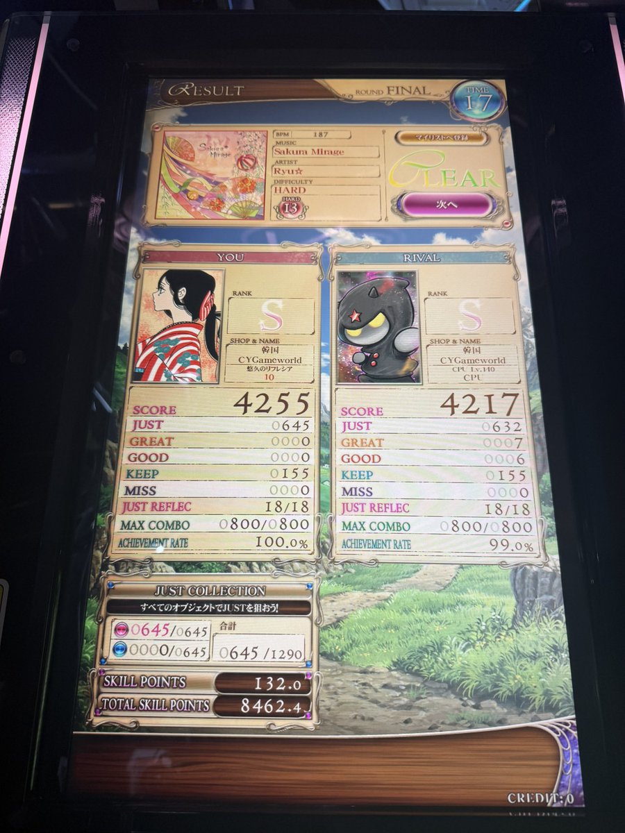 Post by 맏순¹⁰ on X: 내못그였습니다