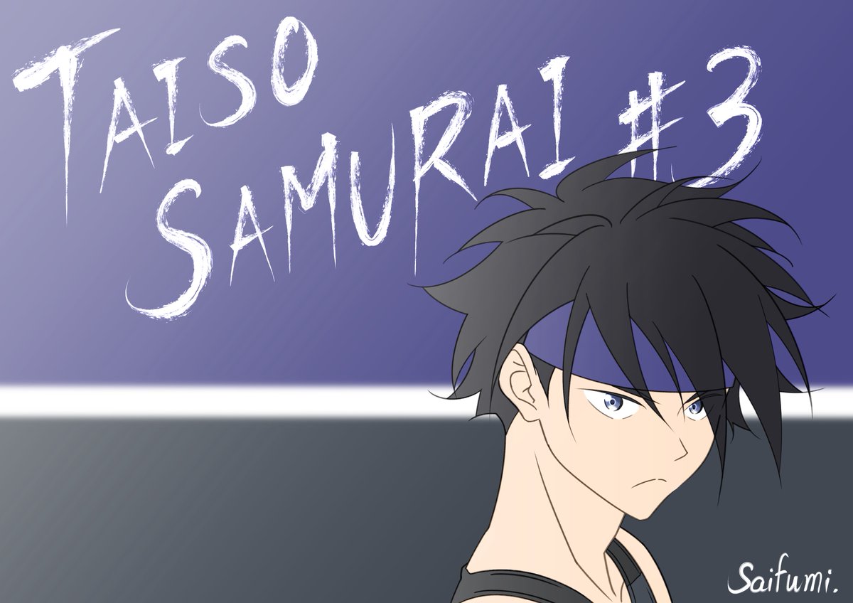 崔ふみひで / saifumi. tweet media