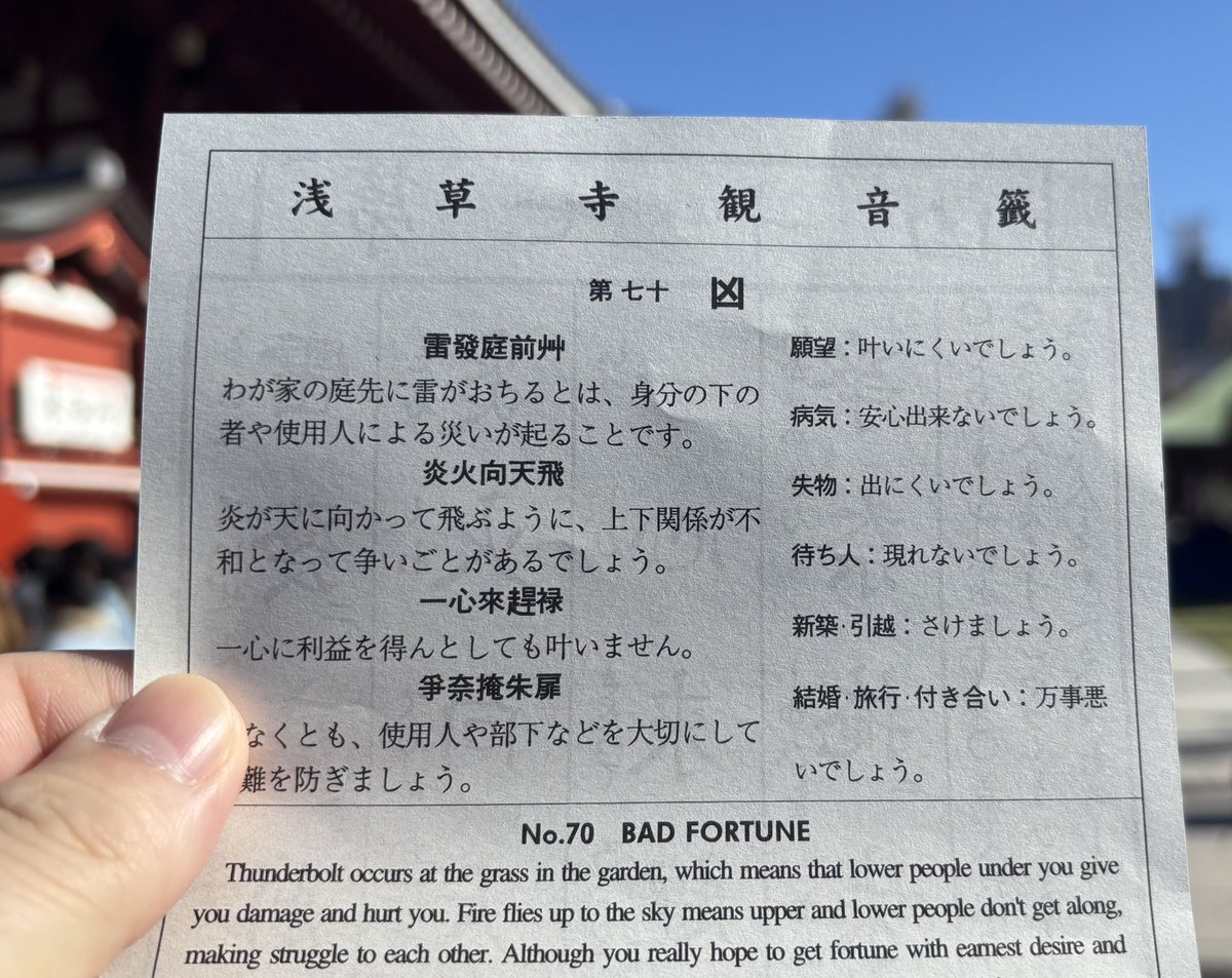 おおにったん tweet media