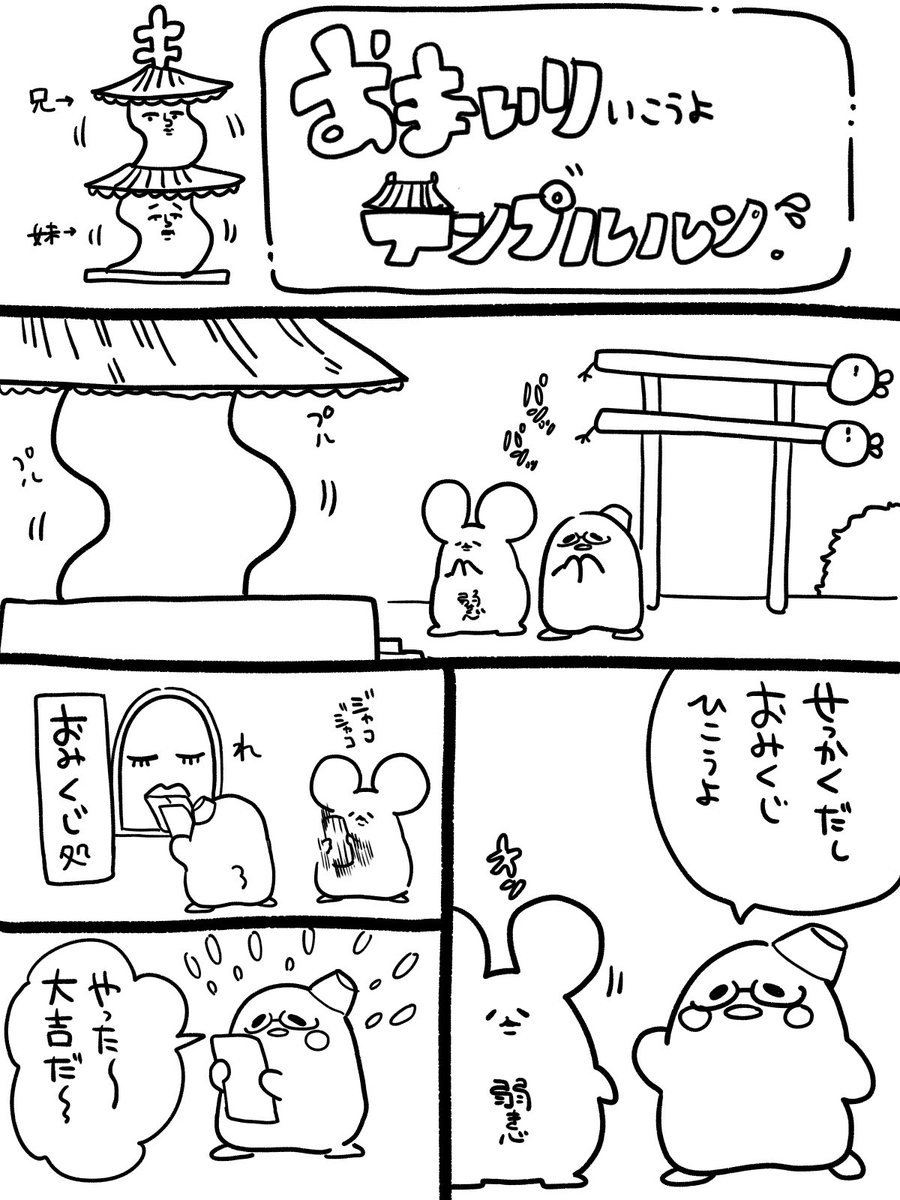 しまちー (@shimachi808) / Posts / X