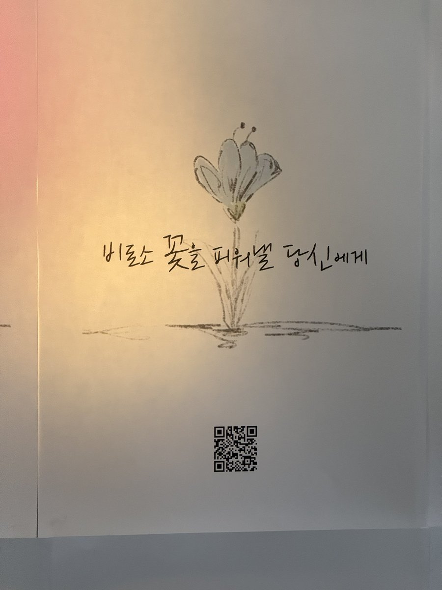 DAiSY;혜리 tweet media