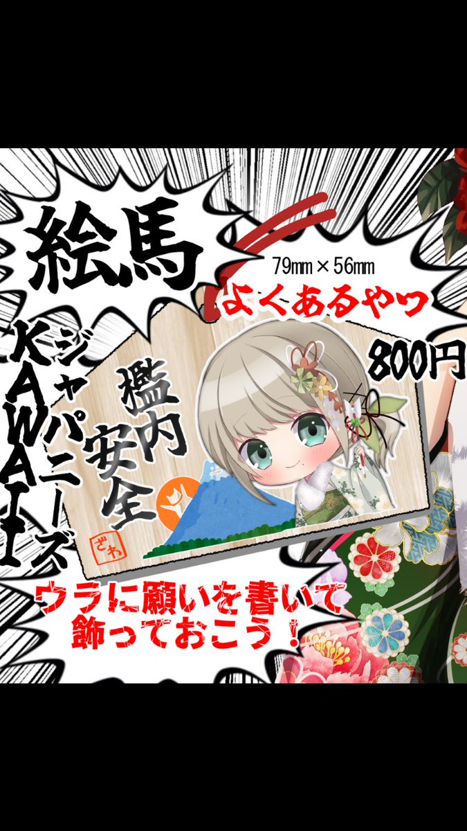 カズマ (@Kazuma19840630) / Posts / X