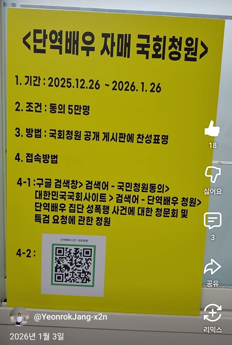 네이버밴드 모바일용 id ☆텔𝐔𝐁𝐓𝐂𝟗𝟗☆텔레그램인증 해외텔레그랩 인증.aru